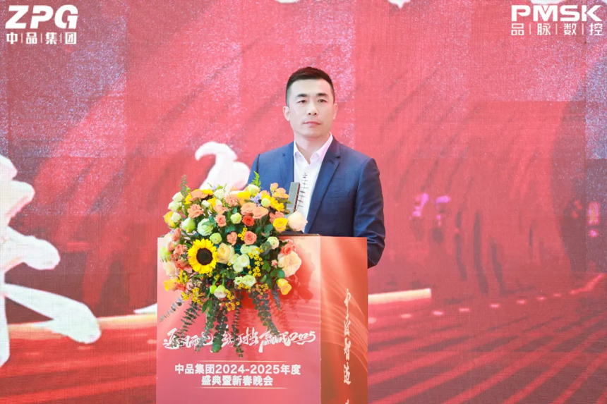 集團(tuán)董事長(zhǎng)寄語(yǔ)與總結(jié)發(fā)言